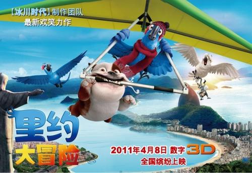 大西洋理工大学学士成绩单